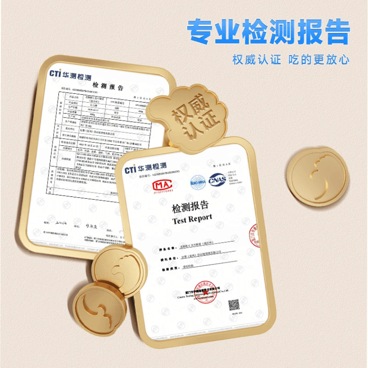 比比赞 【店庆大促】无糖维C含片糖多口味100克*1袋 3