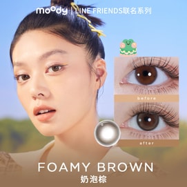 【中國直郵】moody美瞳日拋 LINE FRIENDS聯名系列 奶泡棕 10片裝