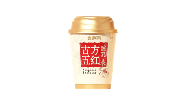 中国直送】香鞋表古式五紅温ミルクティー（1杯分） - Yami