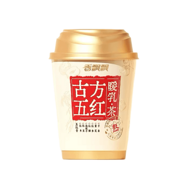 中国直送】香鞋表古式五紅温ミルクティー（1杯分） - Yami