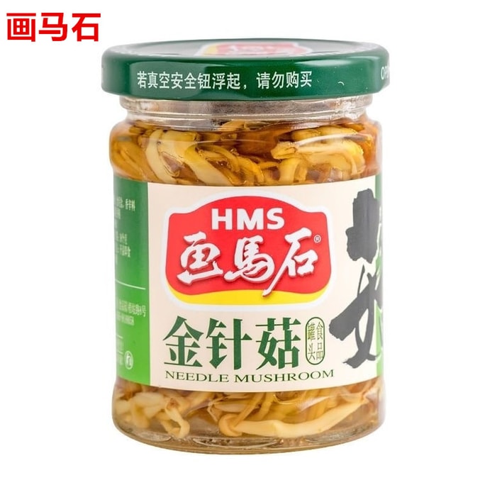 【中國直郵】 畫馬石 【福建味道】金針菇即食170克 下飯菜 鹹菜