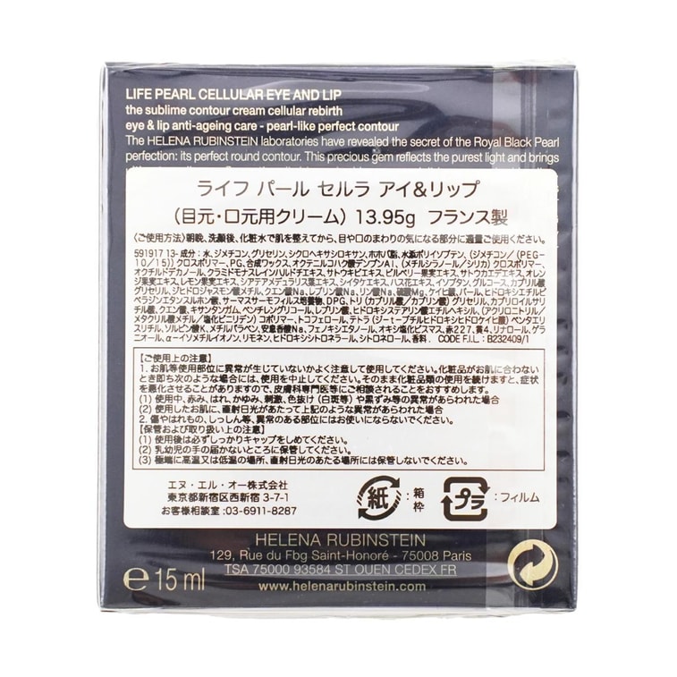 ライフパール セルラー アイ＆リップクリーム、ラグジュアリー アンチエイジングケア、0.49オンス。 10