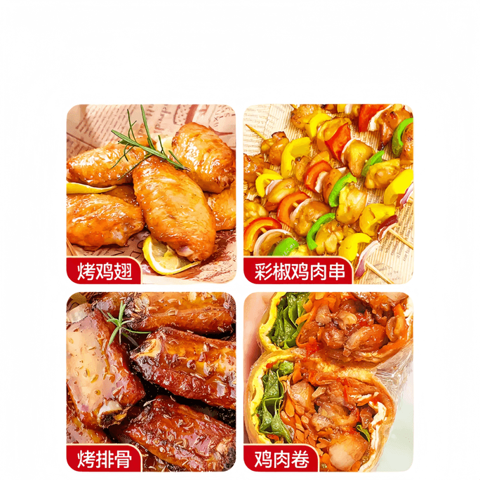 【중국 직배송】 鲤上添味 뉴올리언스 치킨 마리네이드 35g*5개