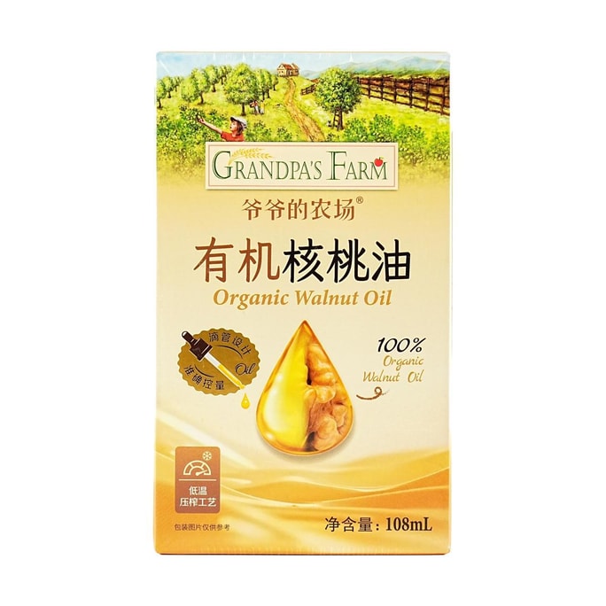 爷爷的农场 有机核桃油 婴幼儿辅食食用油 滴管瓶 108ml