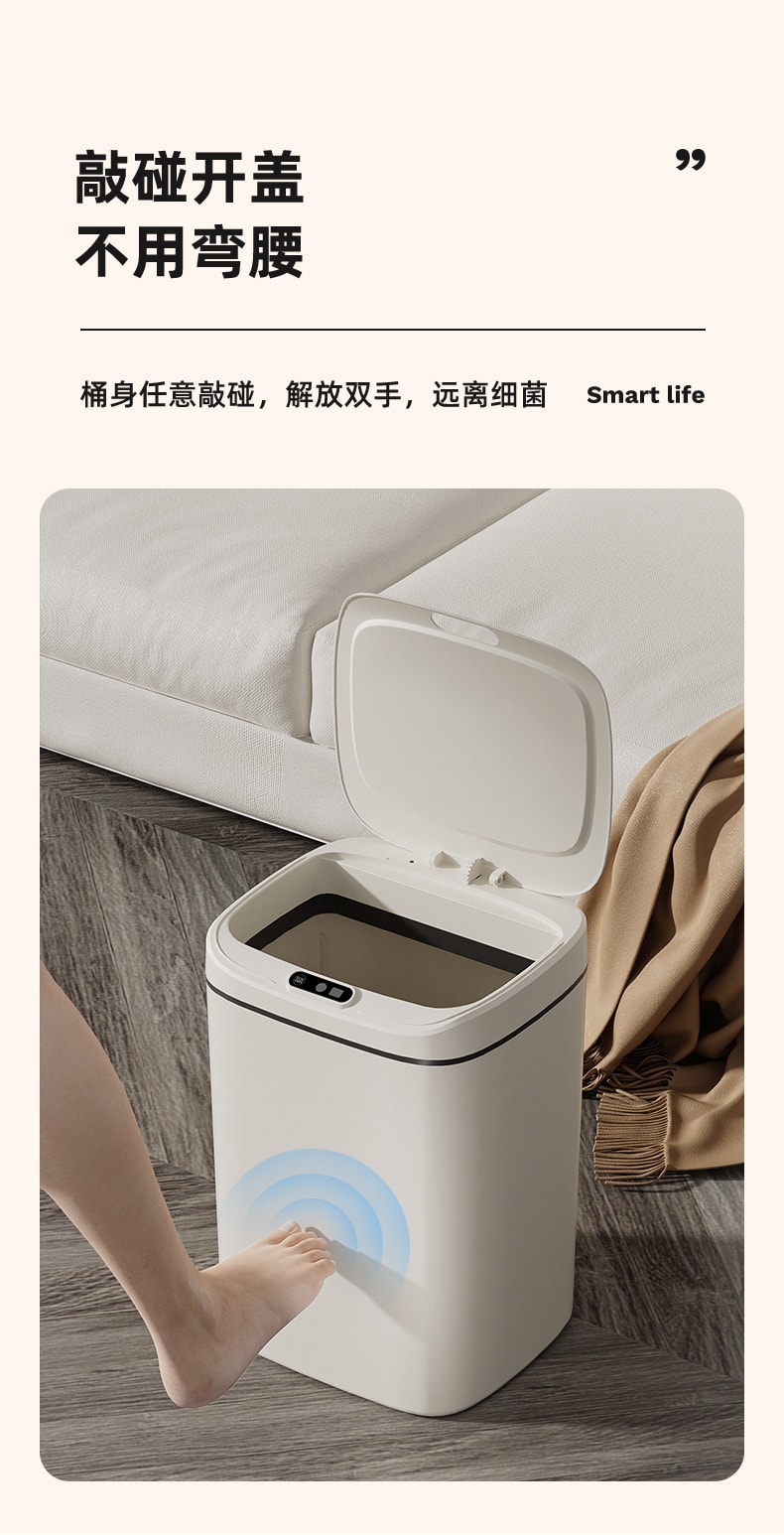 智能垃圾桶大容量全自动卫生间感应夹缝垃圾桶16L 1 把