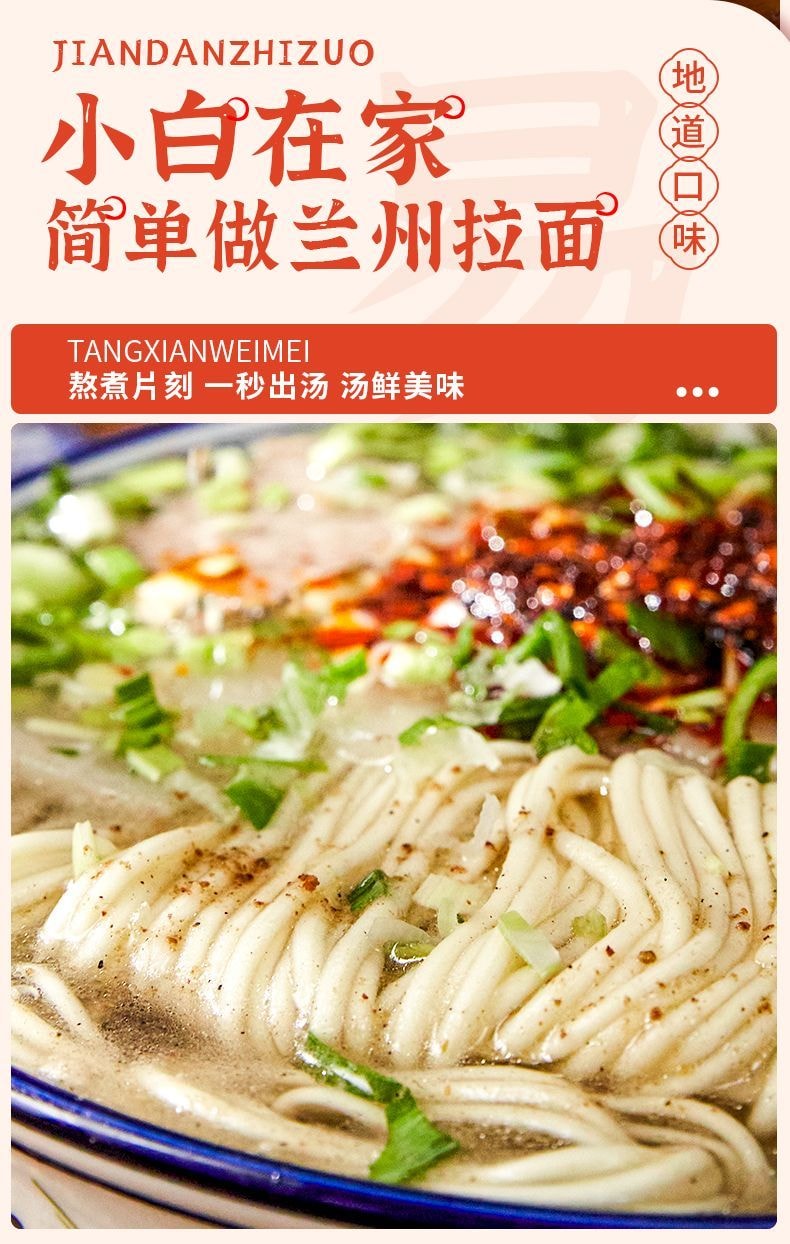 味翁 兰州拉面汤料独立小包装8g*10包