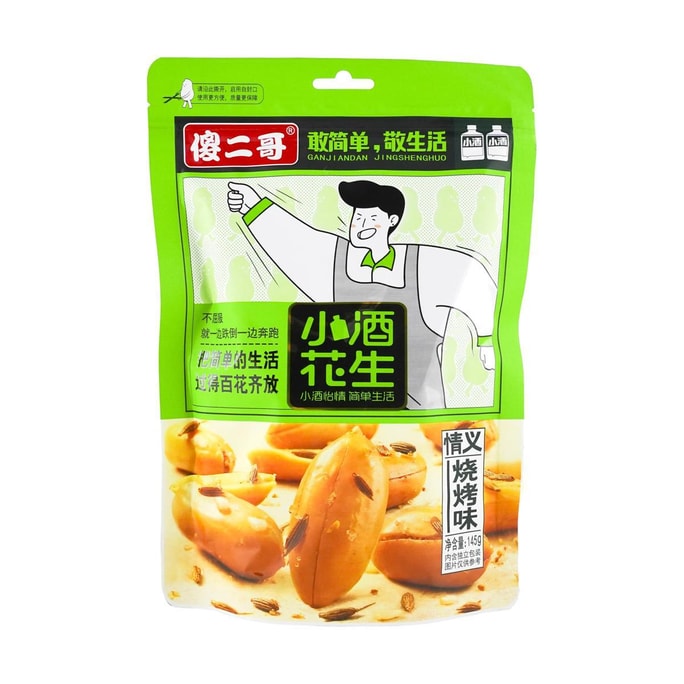 傻二哥 小酒花生 烧烤味 145g