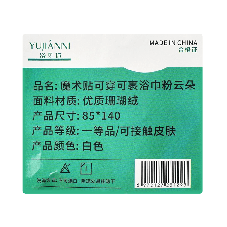 Bath Towel Wrap Dress 85*, 55.1 inch 7