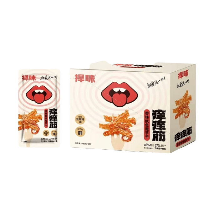 Spicy Konjac Squid Snack – Chewy Vegan Seafood-Flavor Jerky, Low-Fat & High-Fiber, Guilt-Free Munching20 Bags Per box