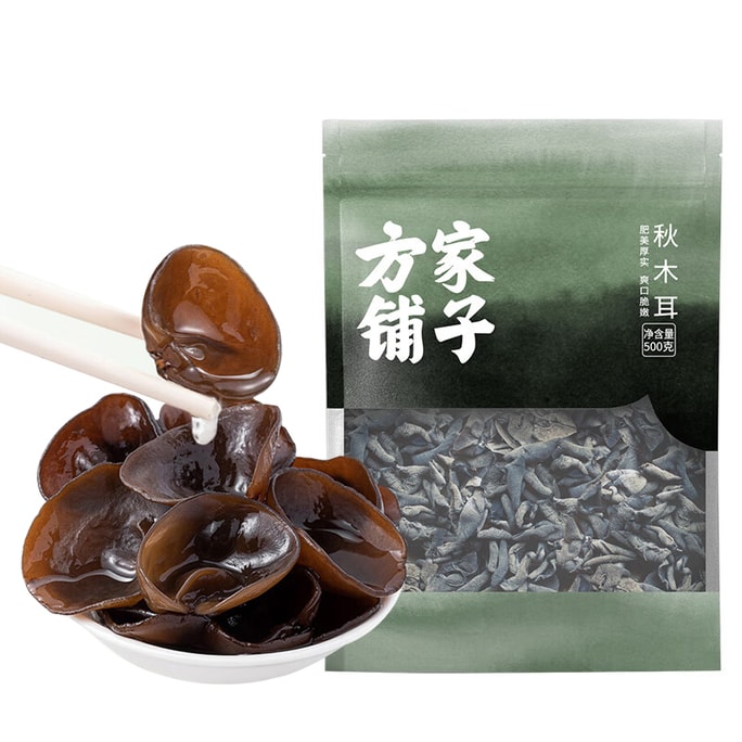 【中國直郵】 方家鋪子 東北禦品黑木耳 500g 七星秋木耳肉厚無根 優質小碗耳乾貨
