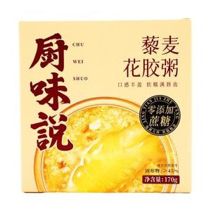 Quinoa Fish Maw Porridge ,6 oz 【Ready To Eat】【 Yami Exclusive】