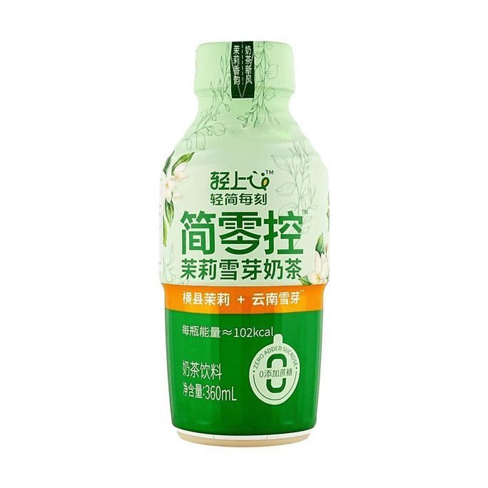 轻上 茉莉雪芽奶茶 360ml【0蔗糖】【清香茉莉&鲜爽绿茶】