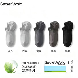 【 100% Xinjiang Cotton 】 Men's Socks, Boat Socks, Anti Slip And Non Falling Heel, 10A Antibacterial Mugwort Deodorizing Shallow Mouth Socks, Five Pairs Of Dark Color