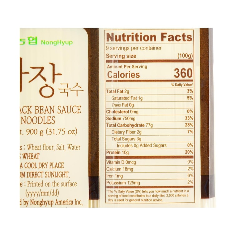 韩国NONGHYUP农协 炸酱面条 挂面 900g 3