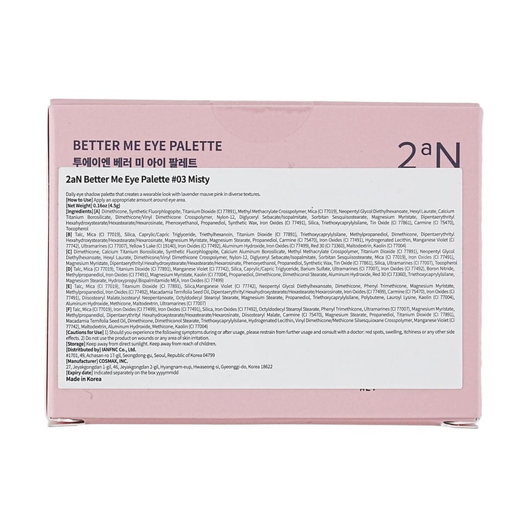 韩国2AN 六色眼影盘 冷调低饱和 冷灰紫色 橄榄皮天菜 #03 Misty 清冷粉紫盘 10
