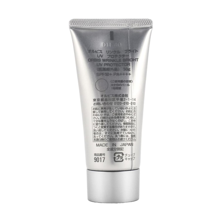 Wrinkle Bright UV Protector Sunscreen, SPF50+ PA++++, 1.7 oz 3