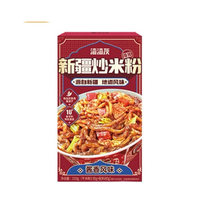 [Xinjiang local sauce] Authentic Xinjiang fried rice noodles 210g Classic flavor (spicy)