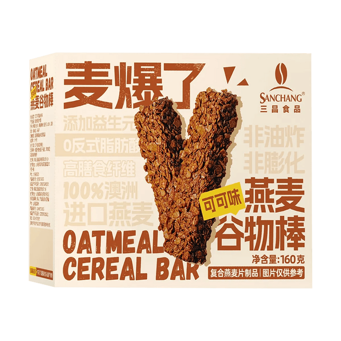 Cocoa Flavor Oat Cereal Bar, 5.6 oz【High-Fiber Cereal Bars】【Healthy Meal Replacement】