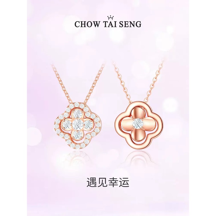 【中国直邮】 周大生 四叶草项链女银气质锁骨链轻奢小众设计感送女友生日礼物  一条 4