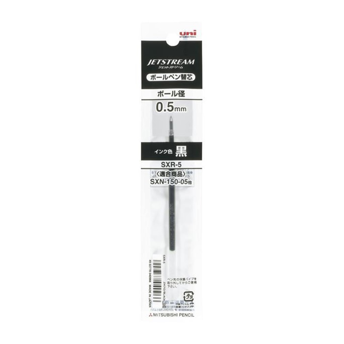 【日本からの直送】UNI 三菱鉛筆 中字油性ペン 速乾性水性ペン 0.5mm 替芯 ブラック