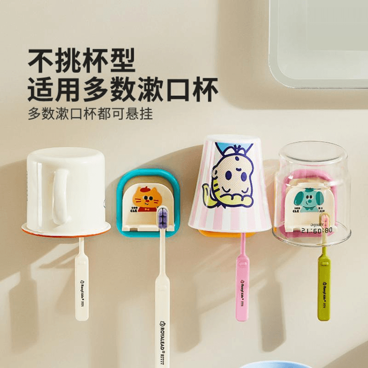 Children's Toothbrush Storage Rack Wall Mounted Non Perforated ...