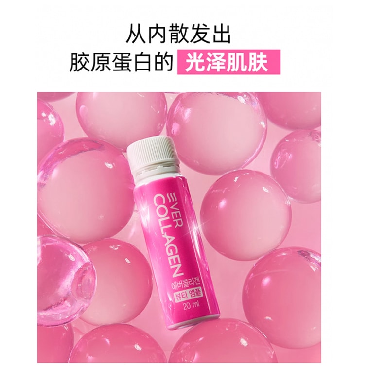 Beauty Ampoule – Low Molecular Peptide + Biotin & Selenium – 20ml x 10 Bottles 5