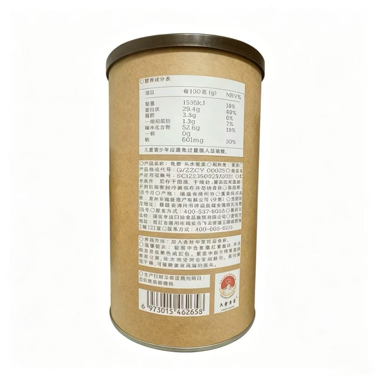 【中國直郵】 南食召 頭水紫菜40g*1罐 乾淨無沙·免洗免撕 深水吊養紫菜水產乾貨 5