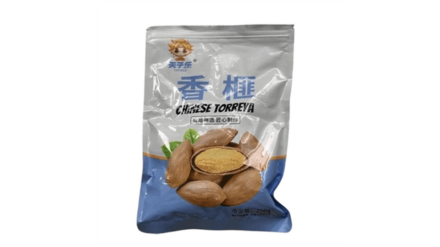 中国直邮】 天子乐香榧香菲干果香榧子绍兴诸暨枫桥年货坚果250g/袋- 亚米