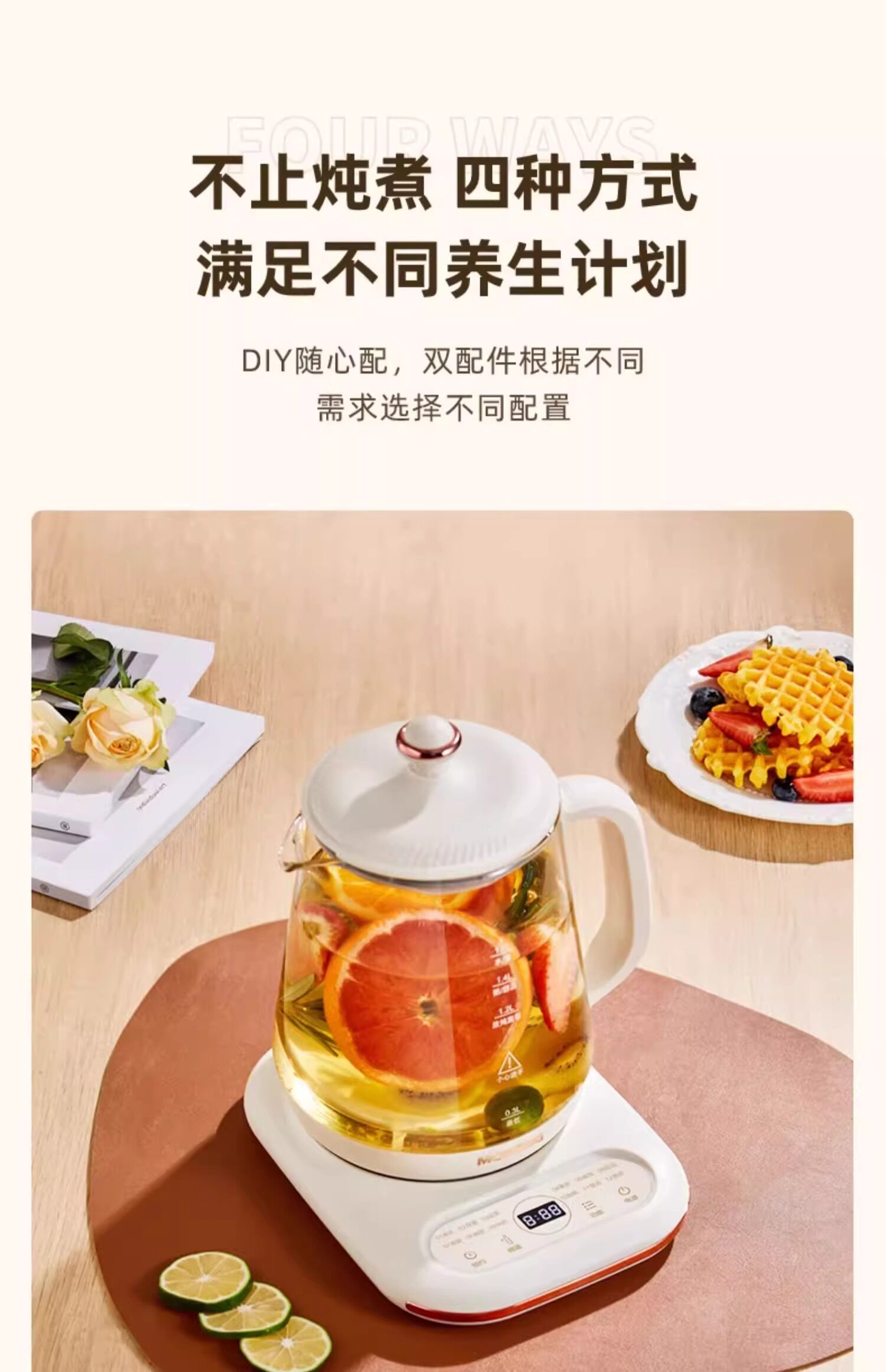 【中國直郵】 摩動 110v伏養生壺家用多功能全自動恆溫煮茶器美國日本用小家電 110V養生壺 1個裝
