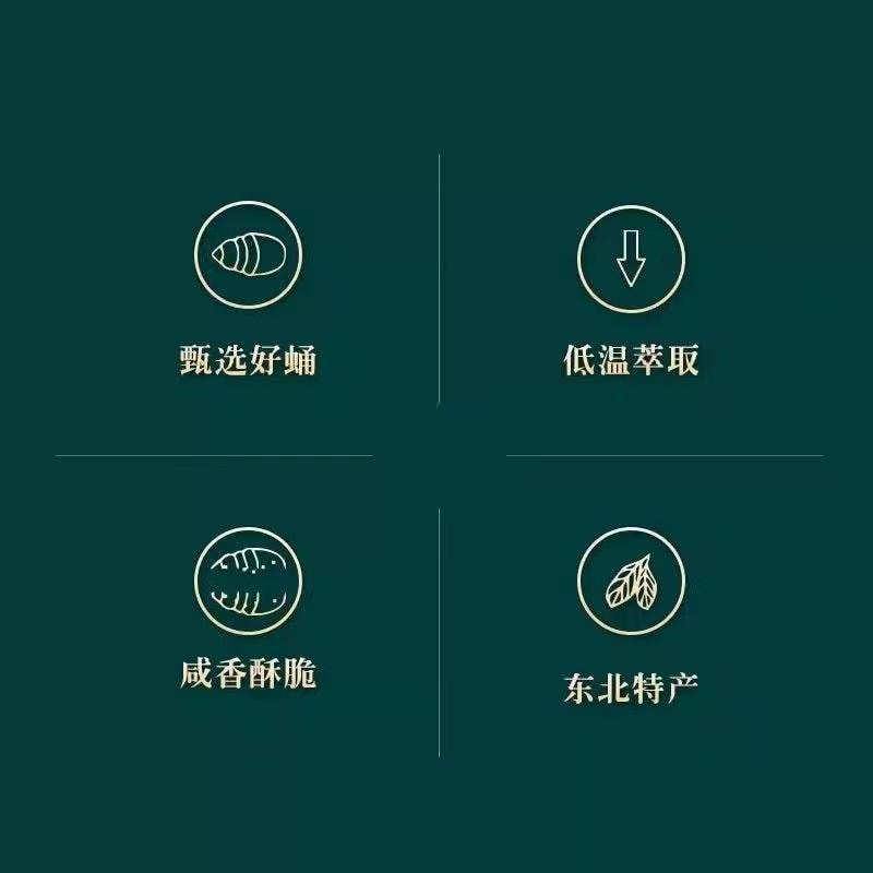 韩沐生 香酥蛹东北特产 柞蚕开袋即食嗞嗞香 原味38g一盒