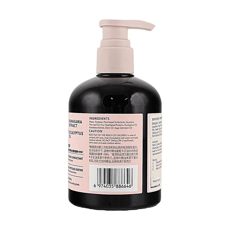 Lingerie Detergent Grape Scent Gentle Cleaning for Underwear 7.04 fl oz 3