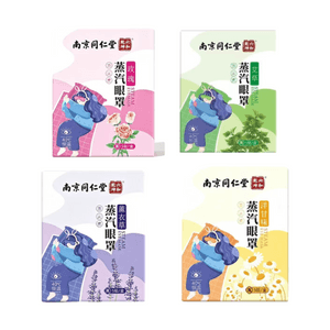 스팀 아이 마스크 (온열 압축) – 로즈, 캐모마일, 라벤더, 쑥 – 4개입 (총 20개 패치)