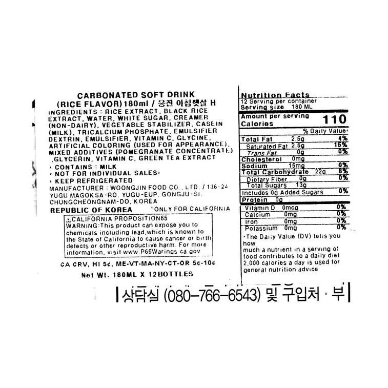 Morning Rice Drink, 6.09 fl oz*12ea Gift    Packs 4