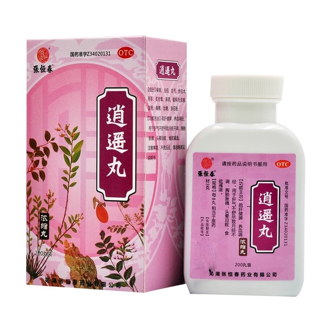 【中国直邮】 张恒春 逍遥丸 用于胸胁胀痛目眩头晕疏肝健脾月经不调妇科 200丸/盒