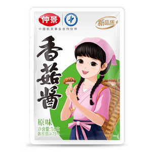Small pack of shiitake mushroom sauce for stuffed buns, fried rice seasoning, mixed noodles and rice, student-friendly mushroom sauce original flavour 16g*5 packs