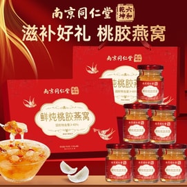 Nanjing Tongrentong Peach Gum & Bird's Nest Gift Set 6x75g 40% Concentration Natural Anti-Aging Skin Care