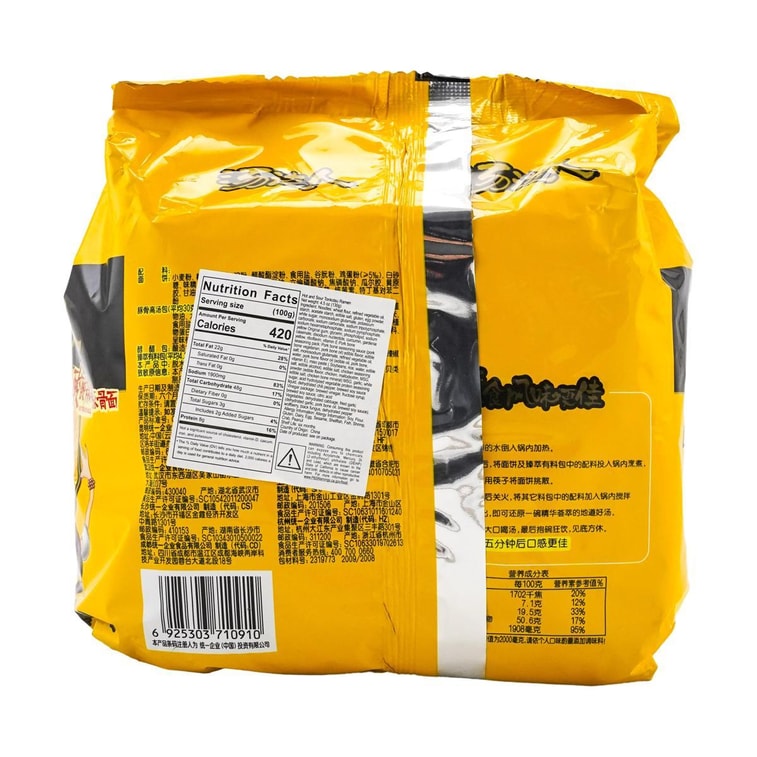 台湾统一 汤达人方便面 酸酸辣辣豚骨味 五连包 650g 包装随机发送 8