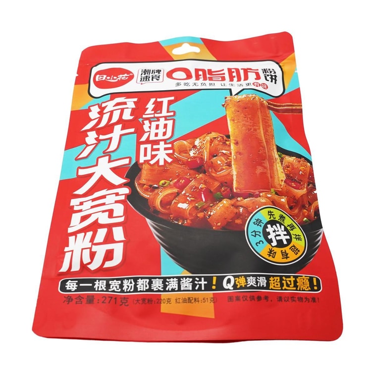 홍유당면 고추기름 넓은 당면 271 g 9