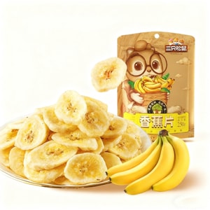 Banana chips, banana crisps, thin slices, candied fruit, dried fruit, snack 250g
