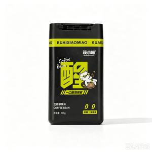 筷小喵 シュガーレスコーヒーキャンディ ココナッツラテコーヒー ブラックコーヒー ドライブ 通勤用 エクストラスペシャル 眠気覚ましコーヒー豆 100g/本