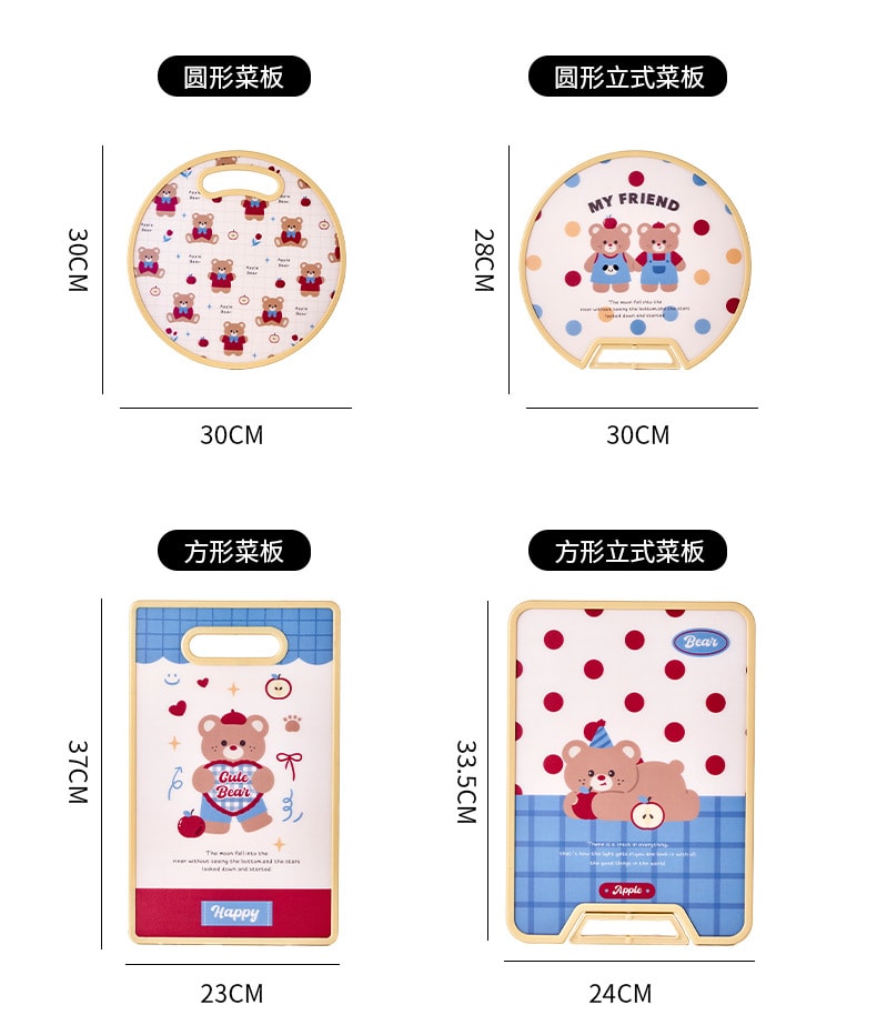 FaSoLa Life 切菜板 1个 可立可挂 PE塑料粘板 防霉抗菌案板