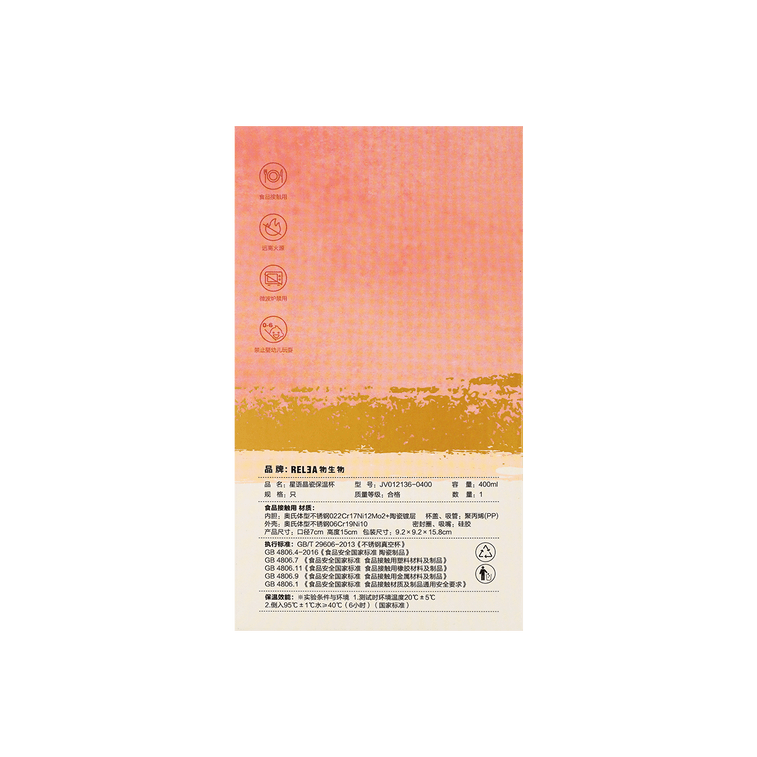스테인레스 스틸 진공 단열 텀블러 여행용 커피 머그컵 밀짚 뚜껑 포함 핑크 400ml 8