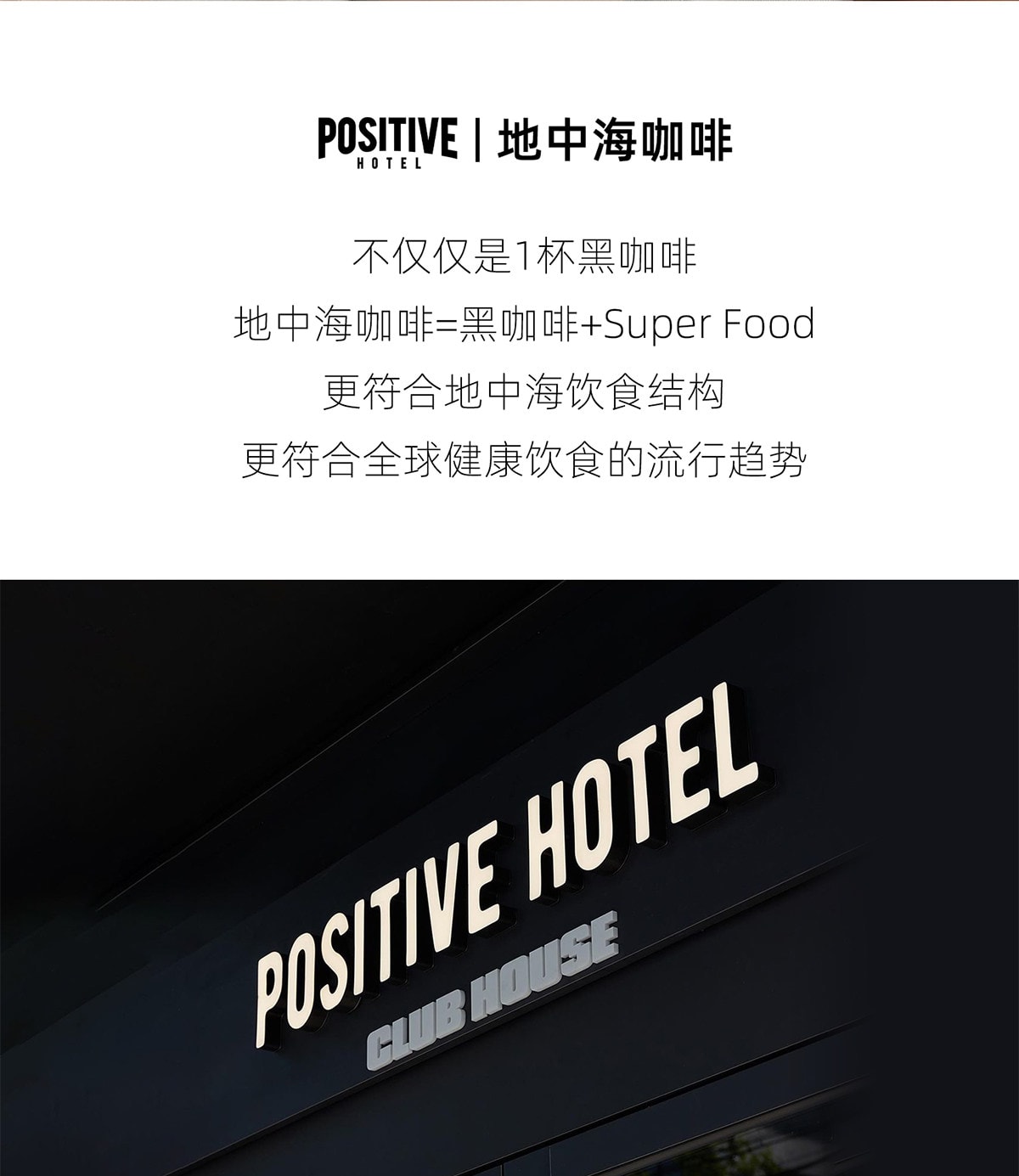 Deng Wei endorses PH Mediterranean Black Coffee Arabica Cinnamon American Instant Freeze-Dried Coffee, 7 bags per box