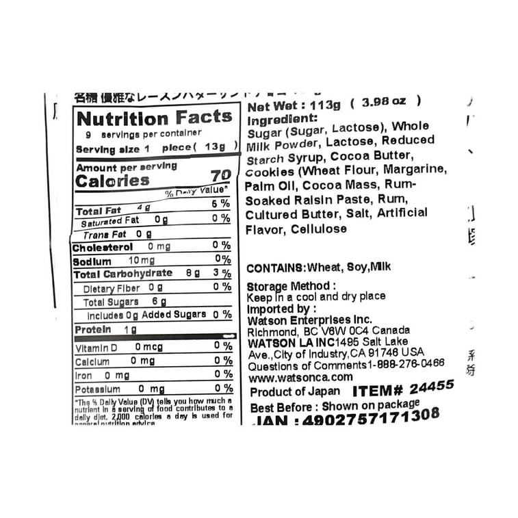 Raisin Butter Sandwich Cream Filled Chocolate 3.99 oz 5