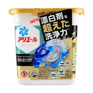 Laundry Beads Detergent Gel Ball 4D Pro-Clean 9 pcs