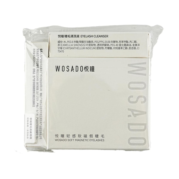 Soft Magnetic Adsorption False Eyelashes, #Pear Blossom Black (with Eyelash Styling Gel0.07oz. + Cleansing 0.17oz.)