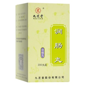 Traditional Chinese Concentrated Herbal Pills, 200 Pills Per Bottle