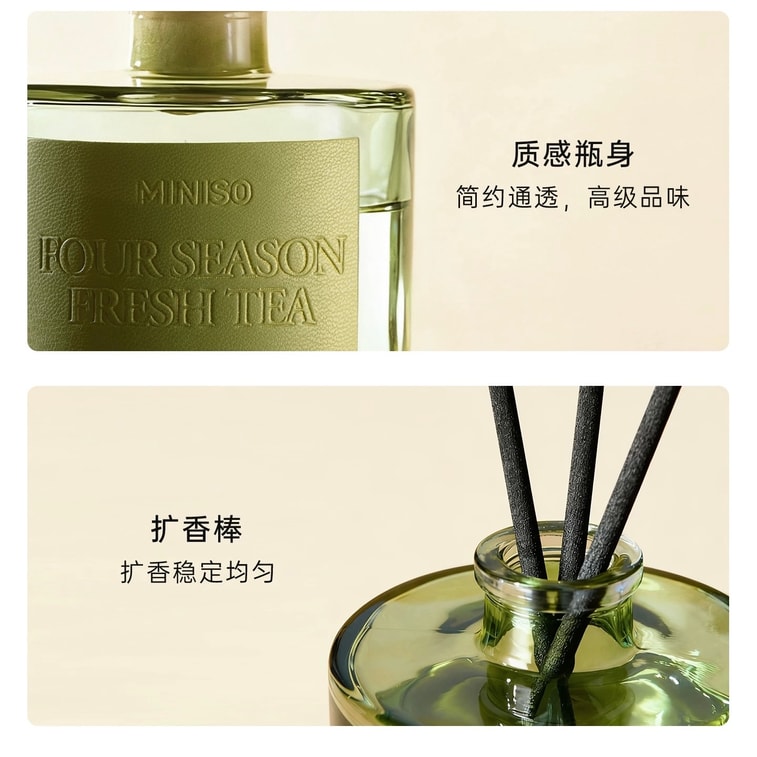 MINISOは、家庭用の炎を使わない、長持ちする、オールシーズン対応のティーの香りの芳香剤ブランドです。140ml×1本入り。 4