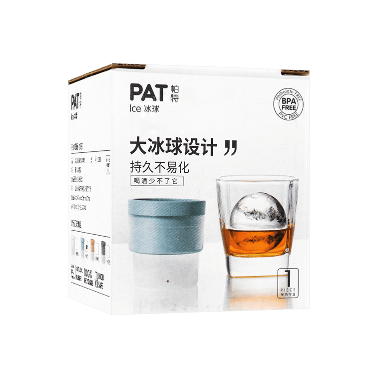 アイスボール型 ブルー 60mm 3