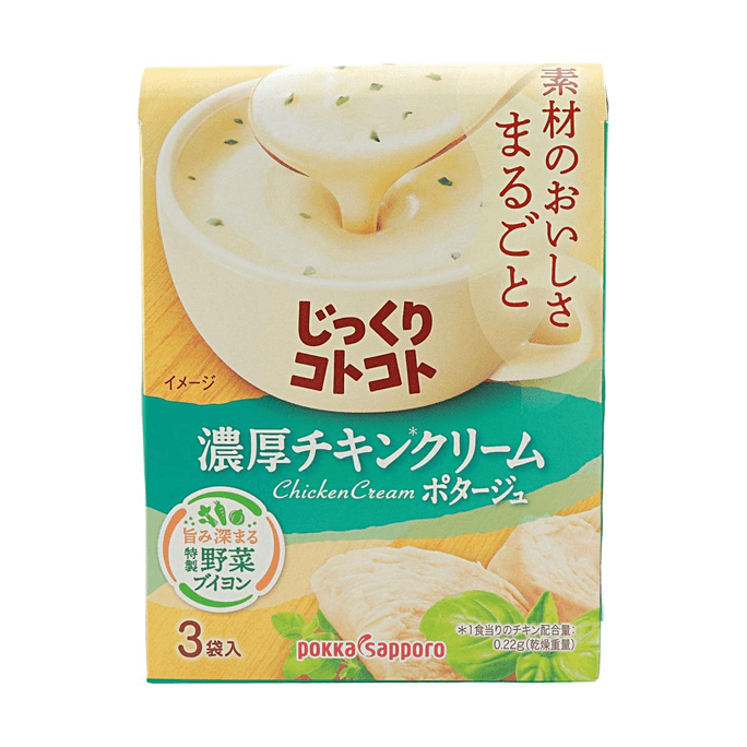 Soupe à la crème de poulet 1.98oz 【Riche et crémeuse】【Assaisonnement 7 herbes】【Bouillon de légumes spécial】